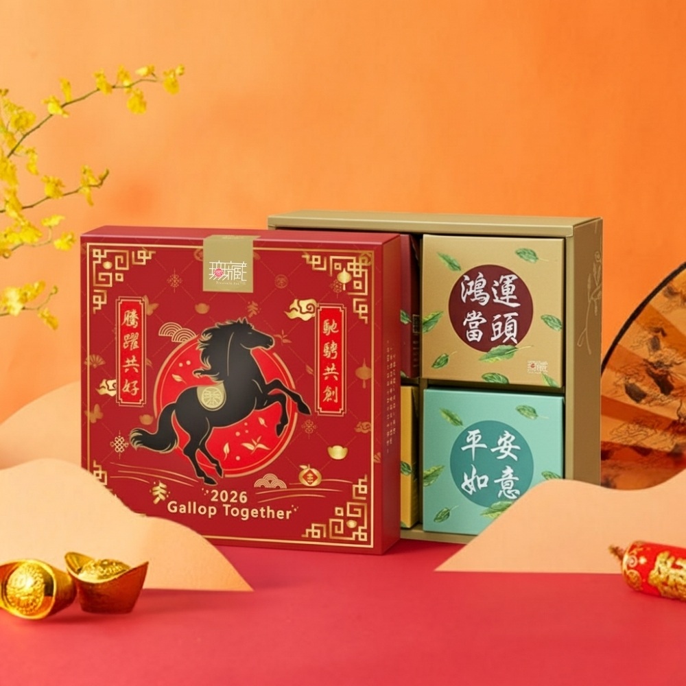 D6-2【無藏】馬年限定—文字祝福 精美方盒綜合茶包+茶食組【馬到成功 鴻運當頭】✿90F019